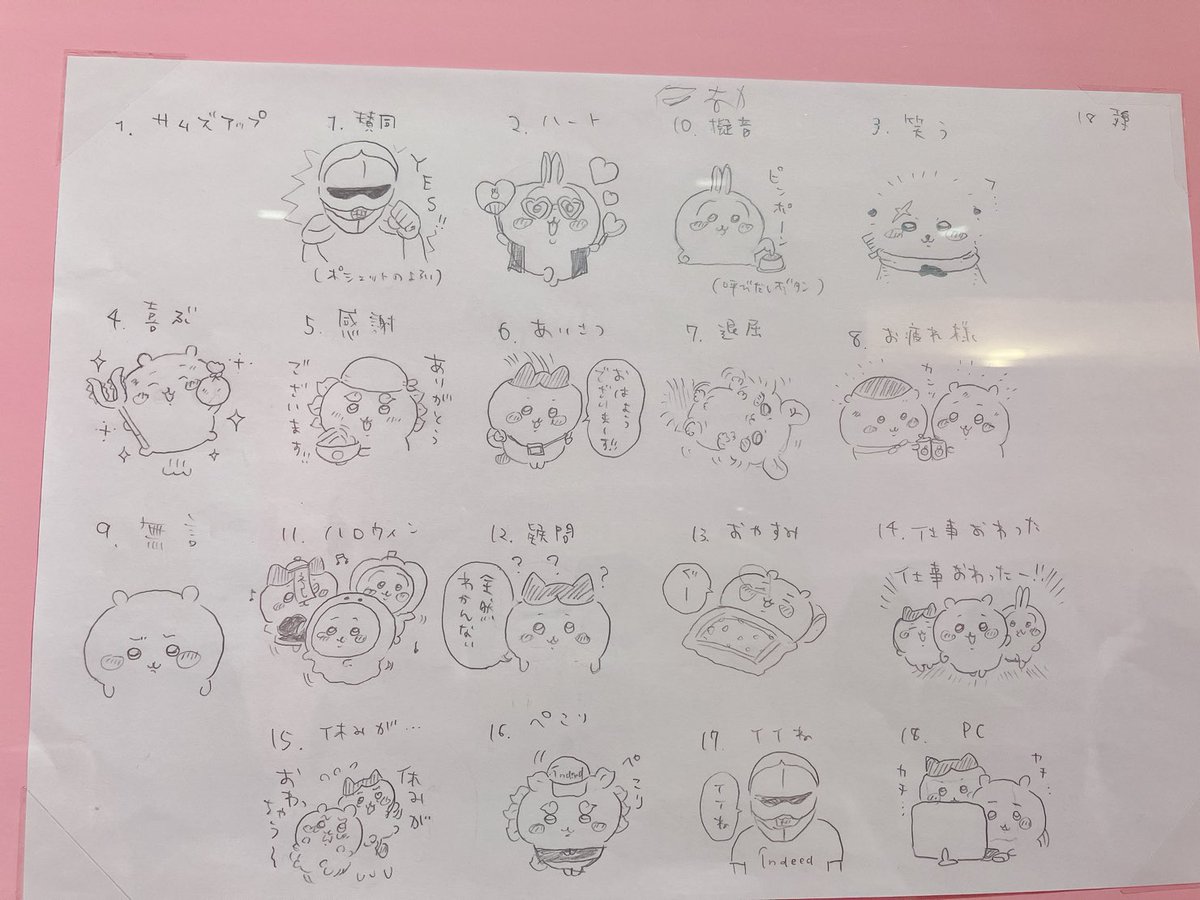 lililiroom's tweet photo. ナガノ展、こういうスタンプのラフイラストがたくさん見られて本当に感動した思い出 https://t.co/nRjzVxQusQ