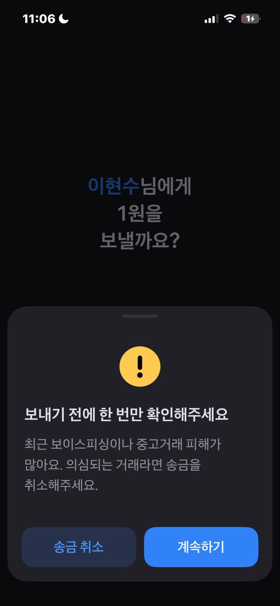 sjamsqxtn's tweet photo. @2qdrs4곰돌이 전담 댈구 사기입니다
할인 해준다는 말에 속지마세여!!
사기인거 눈치까니까 욕박고 차단하시네요
저도 입금전 사기계좌라 떠서 돈
버릴뻔 했습니다ㅠ(대포통장인듯) 
댈구하시는분 조심하세요😭
계좌번호는  im뱅크(대구)은행 
022-13-082180(이현수)
 #댈구사기 #대리구매 #전담댈구 https://t.co/ph6h0oFc1z