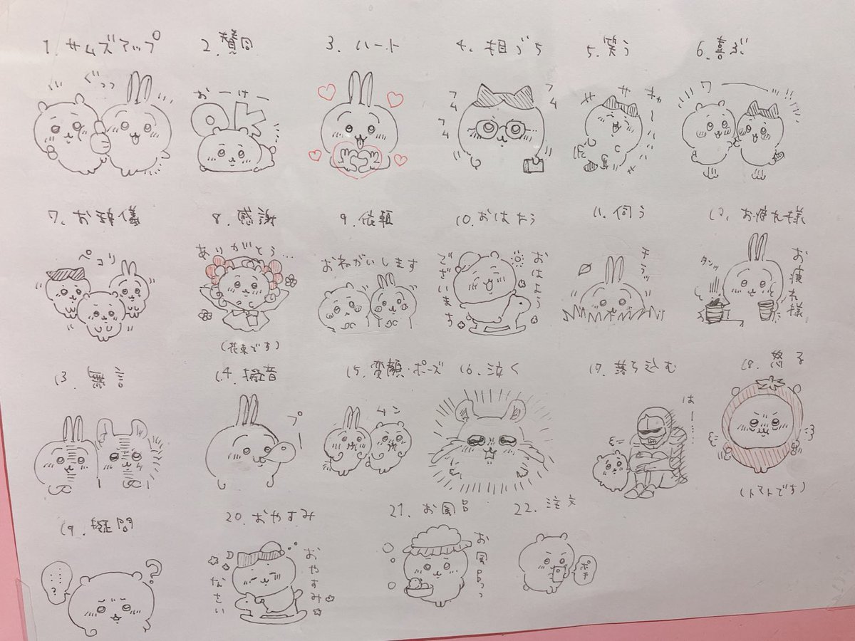 lililiroom's tweet photo. ナガノ展、こういうスタンプのラフイラストがたくさん見られて本当に感動した思い出 https://t.co/nRjzVxQusQ