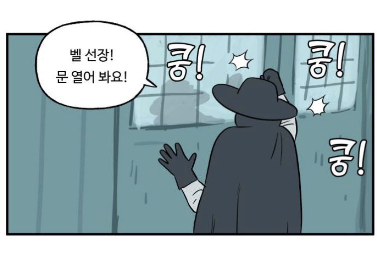 ParBell_Archive's tweet photo. 116. 미라의 집 https://t.co/bBu5TgCcRQ