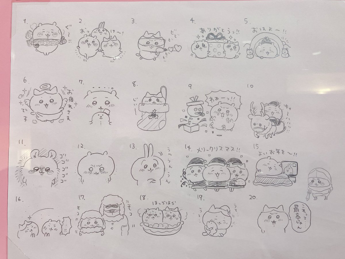 lililiroom's tweet photo. ナガノ展、こういうスタンプのラフイラストがたくさん見られて本当に感動した思い出 https://t.co/nRjzVxQusQ