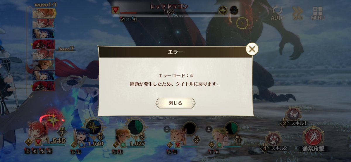 v_nandayo's tweet photo. これはいつ直るんですか🙃
 #クロエコ https://t.co/yZrYolmVtW