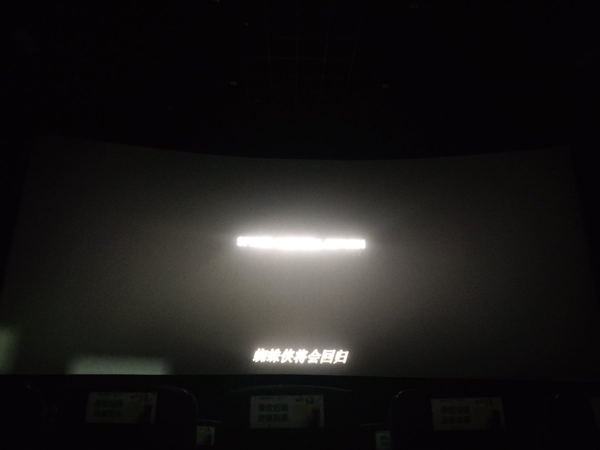 QM_7522's tweet photo. 已严肃观看
#SpiderManBrandNewDay https://t.co/EoLCqVy3fY