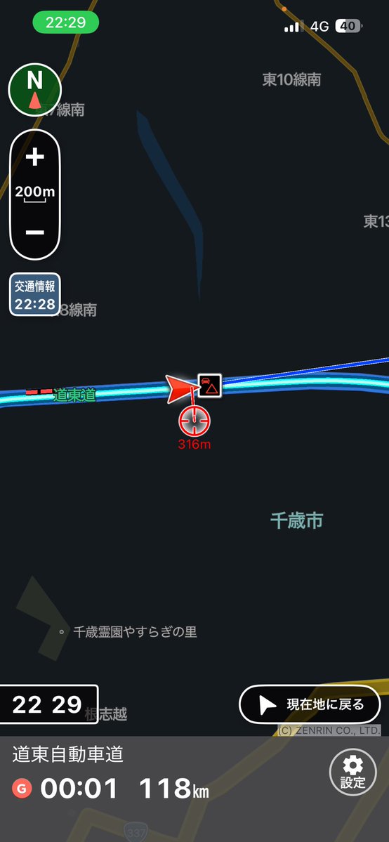 kameko_human's tweet photo. この故障者、俺なんですねぇ！
会社に何度も伝えてようやく部品届いて修理できるって時になぜか北海道に飛ばされて案の定故障…
部品届くまで関東の近場走らせてくれればこうはならなかったのに多分高くついてるねこれ

単線道路で通行止めにさせなかっただけ今回はマシな判断ができたと思う😂 https://t.co/vxBjxjqIbb