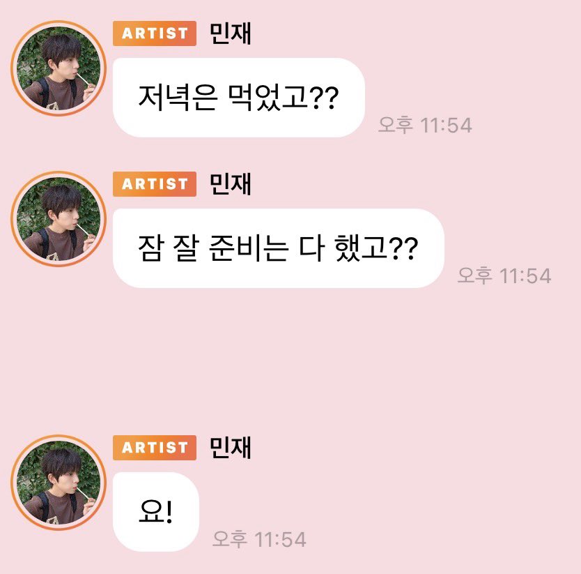 Bewareddongdog's tweet photo. manduoppa
그냥저희편하게반말하죠 https://t.co/aJFKvxqcWa