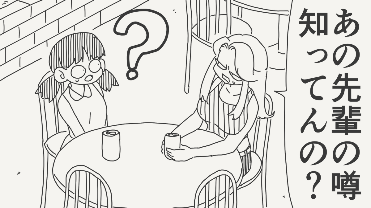 horideiyasumi's tweet photo. 付き合い方考えたほうがいい絵です。 https://t.co/EVJqtD6KEJ