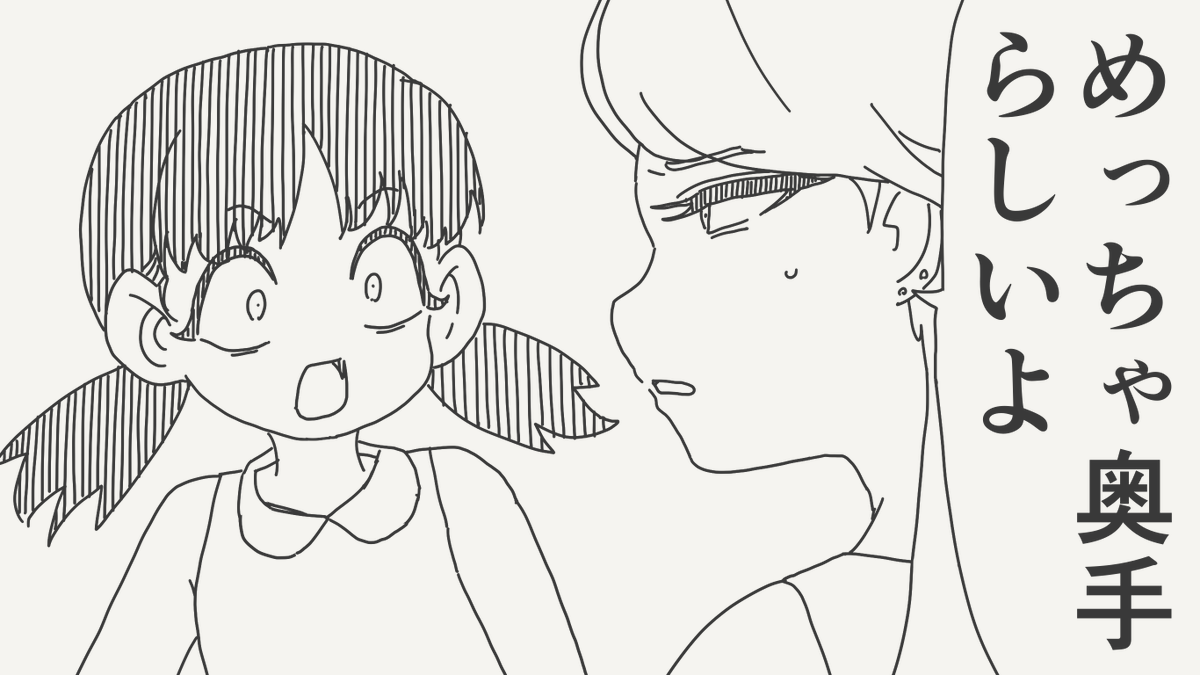 horideiyasumi's tweet photo. 付き合い方考えたほうがいい絵です。 https://t.co/EVJqtD6KEJ