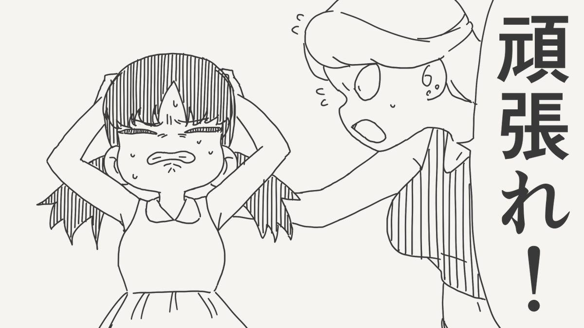 horideiyasumi's tweet photo. 付き合い方考えたほうがいい絵です。 https://t.co/EVJqtD6KEJ