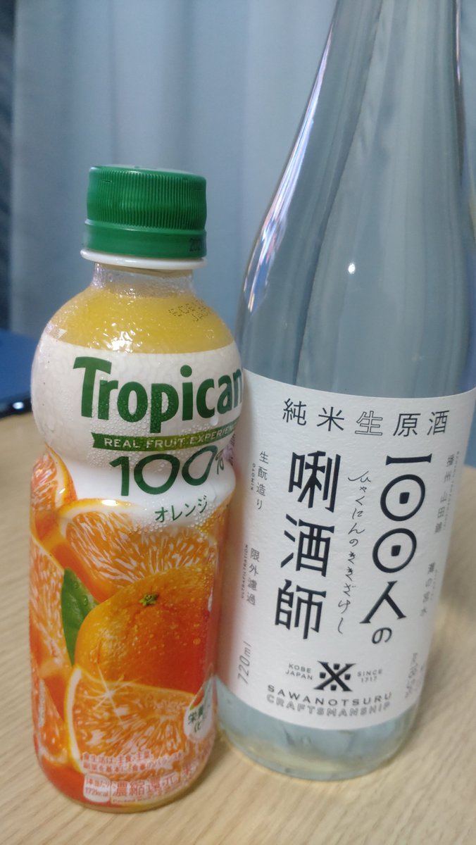 hidakakanami's tweet photo. 原酒であろうが割って呑んだことはないのだが、なんかおいしいって聞いて https://t.co/ZAkFUW3g9K