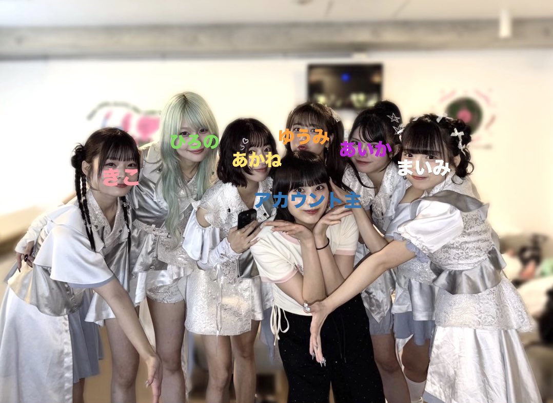 moka_akzn's tweet photo. KOURiN2周年おめでとう&amp;今日までお疲れ様！！！最後までステージもフロアも明るくて楽しくて良い時間すぎたよ！みんな色んな人から連絡来たり写真来たりでバタバタだと思うからとりあえず顔隠して載せるね笑サポートとはいえみんなと活動させてもらえた日々があることにとても感謝です ありがとう🤗🫶🏻 https://t.co/LmWpqVjHH8