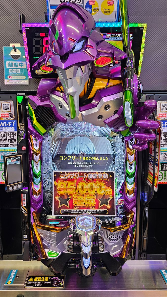 narimas1130's tweet photo. コンプリートおめでとうございます！😊 https://t.co/xOYm9xh5BU
