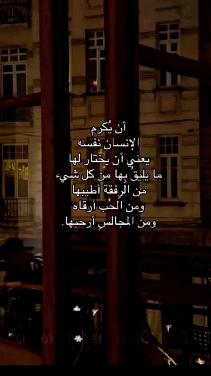 mohdb2023's tweet photo. مساء الخير . https://t.co/bVSDGoQodB
