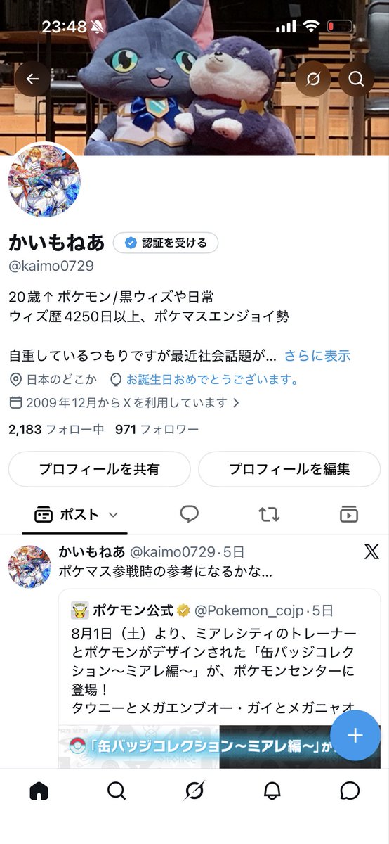 kaimo0729's tweet photo. こんなご時世の中ですが、今日風船が飛びました。(スマホでは飛んでいない😭)
無事に過ごせる事に感謝に絶えません

そして実は生活が変わっていました。
今後ともますますよろしくお願いいたします。 https://t.co/HgGfQGSOka