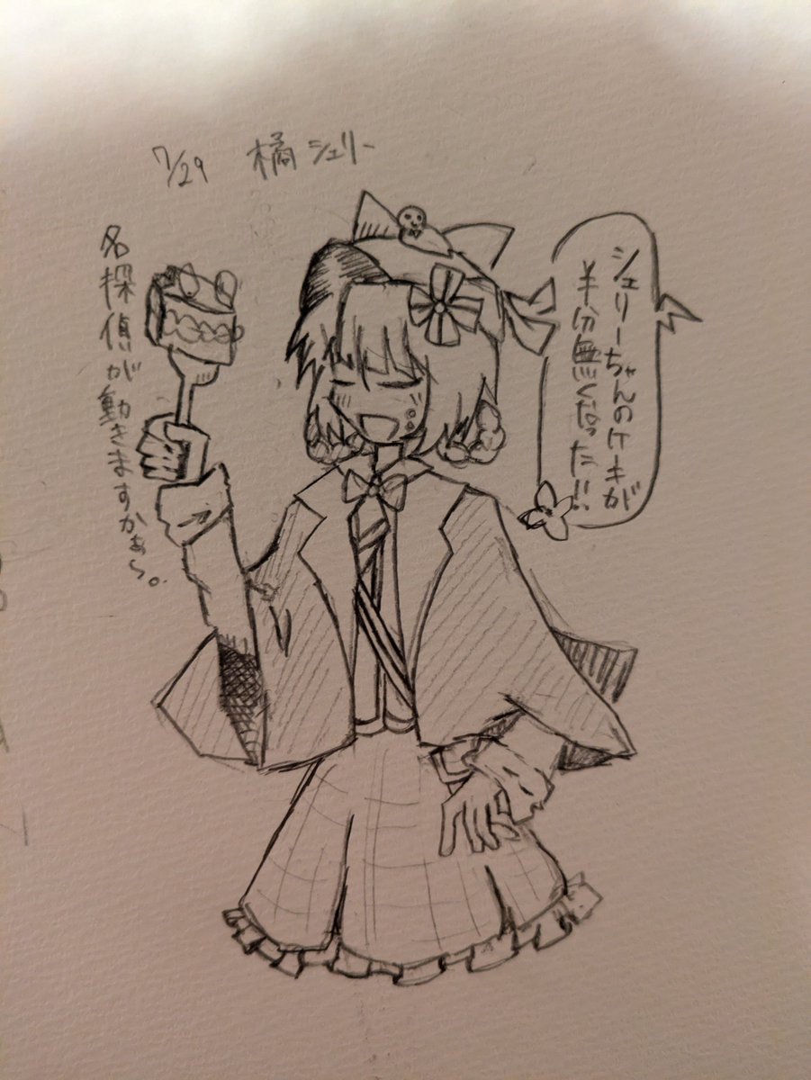 _Rian398's tweet photo. 橘シェリーちゃんお誕生日おめでとう！
今は23:58分だからギリギリセーフだよね！！
#まのさば https://t.co/LxyZra3NSj