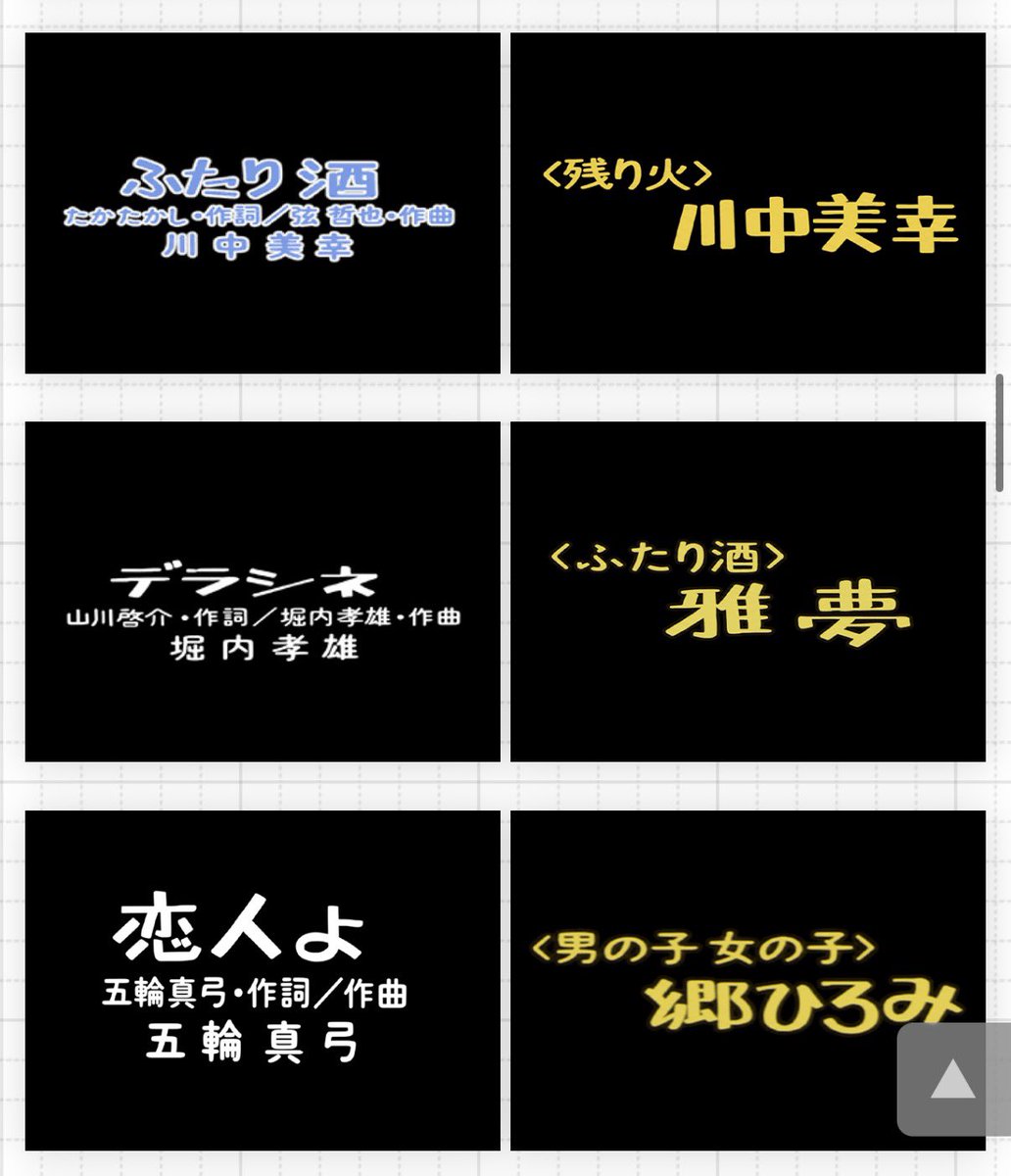 joshinishiguchi's tweet photo. フジテレビのタイトルデザインが圧巻すぎる……めっちゃ網羅されてる。
https://t.co/g8fK3Zv9NI https://t.co/V5mB0QfSp3
