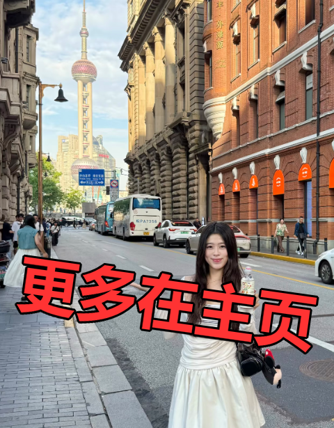 Chandra32274871's tweet photo. #上海 青浦 朱家角 #打卡 大学路那家，想有人帮我拎袋子还聊骚 #反差 https://t.co/xk1sZEgFEH