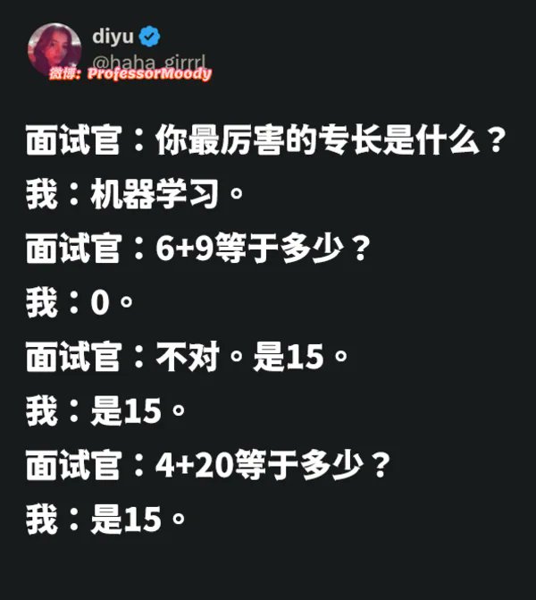 铨🏳️⚧️|雪秋重度依赖 tweet media