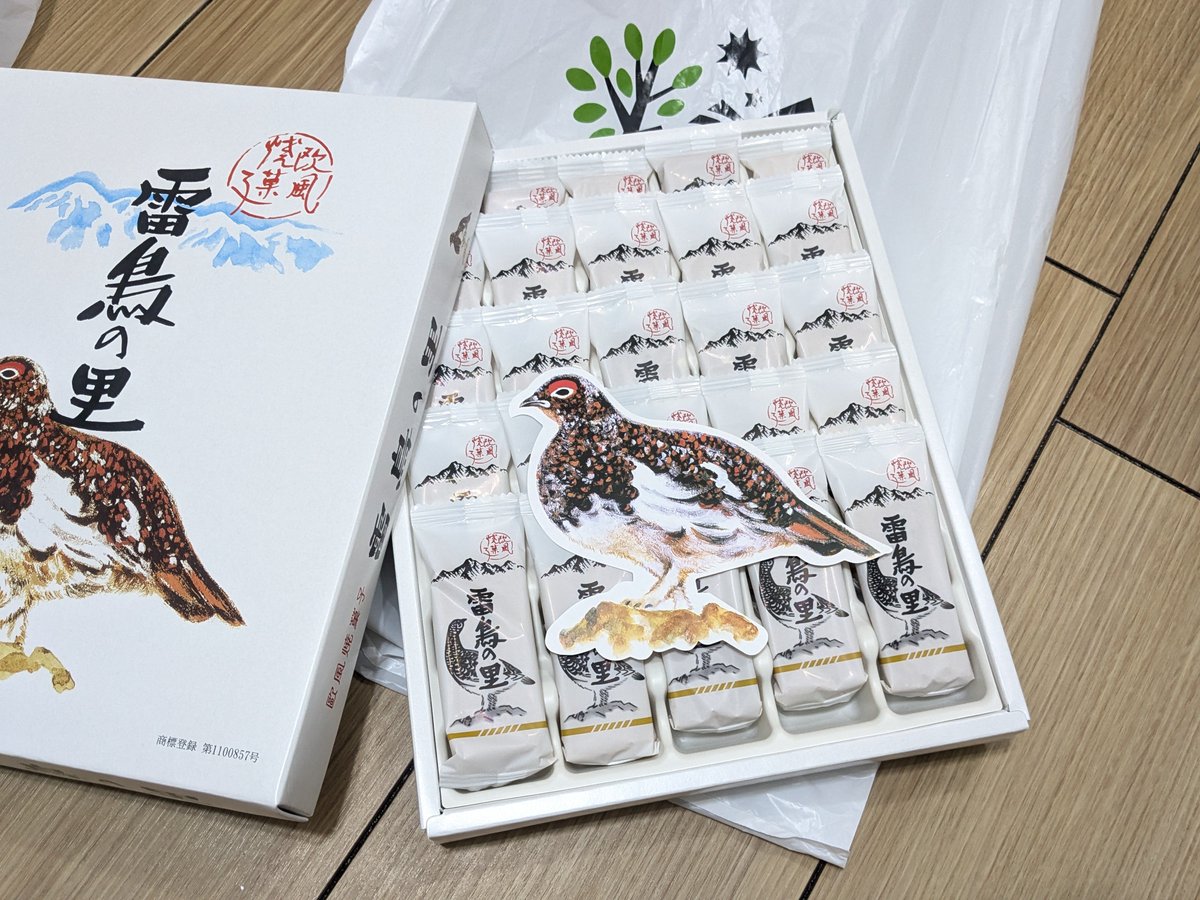 Rumi_PAGE's tweet photo. 雷鳥の里まじでおいしい
開けたらクソデカダイカット雷鳥（検印）が鎮座してるのもイイ https://t.co/N5iQQyAL9M
