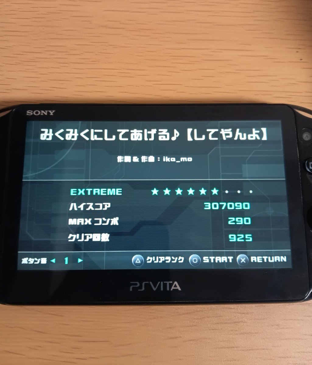 U2semiii_so2ka2's tweet photo. #ProjectDIVA2nd
#ソニかつ
#DIVAで日々ソニかつ
ギリギリとなりましたがまずは初日!
累計クリア回数が925回になりました! https://t.co/VmnlKN7DBN