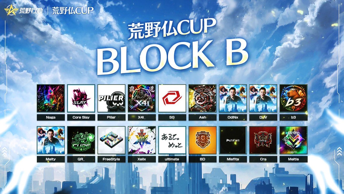 SOLE_san1019's tweet photo. 【荒野仏 CUP】
予選BLOCL表

※なんかA探せてない https://t.co/eImi1QyTOr