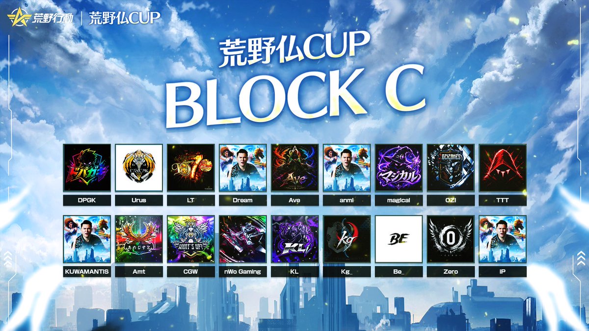 SOLE_san1019's tweet photo. 【荒野仏 CUP】
予選BLOCL表

※なんかA探せてない https://t.co/eImi1QyTOr