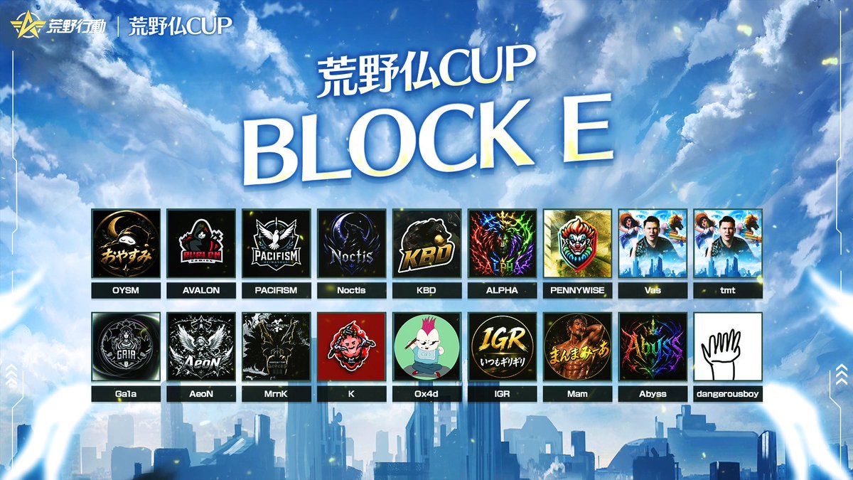 SOLE_san1019's tweet photo. 【荒野仏 CUP】
予選BLOCL表

※なんかA探せてない https://t.co/eImi1QyTOr