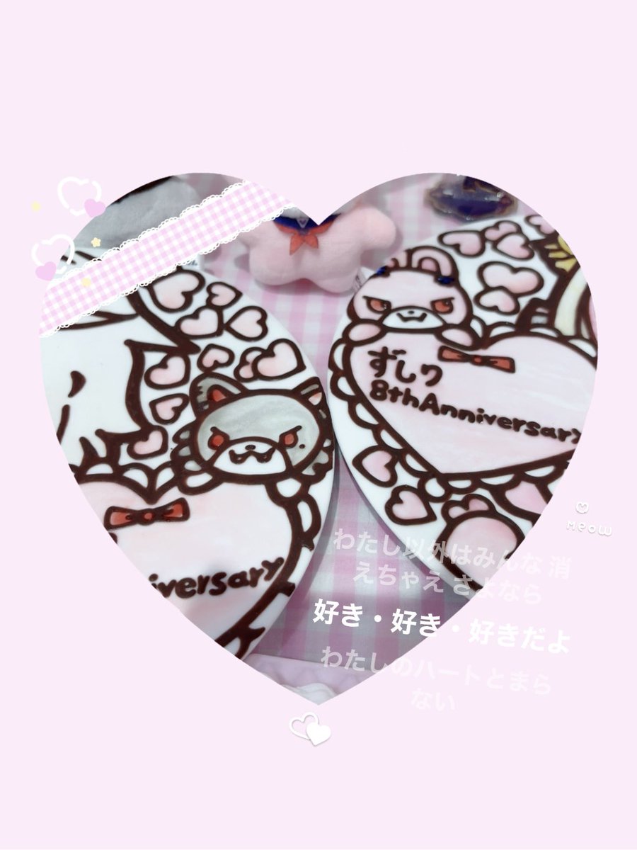 2yamrO's tweet photo. :¨ ·.· ¨: *
 `· . :¨ ·.· ¨:    જ⁀➴♡ ⁸ᵗʰ ᴬⁿⁿⁱᵛᵉʳˢᵃʳʸ･･🍼𝄞⸝⸝
        `· . ♡ ˚ ₊˚
#ずしり8周年 #魔界ノりりむ8周年 #陰キャバス https://t.co/0x9SBMGcow