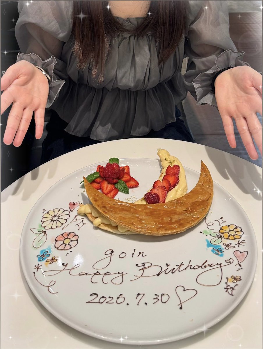 s2gn_o4's tweet photo. ┊             ┊             ┊          ♡         ┊  
┊             ┊             ┊             ˚        ໒꒱  
┊             ┊              ໒꒱ ₊ ⊹  
♡       ₊     ┊       .  
        ⊹       ♡      goin's birthday https://t.co/Nvt6afGzCK