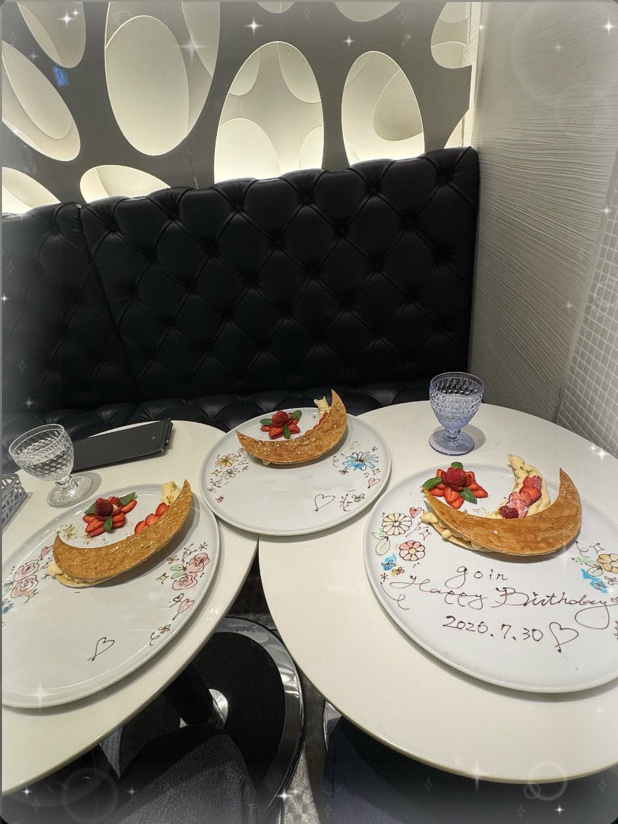 s2gn_o4's tweet photo. ┊             ┊             ┊          ♡         ┊  
┊             ┊             ┊             ˚        ໒꒱  
┊             ┊              ໒꒱ ₊ ⊹  
♡       ₊     ┊       .  
        ⊹       ♡      goin's birthday https://t.co/Nvt6afGzCK