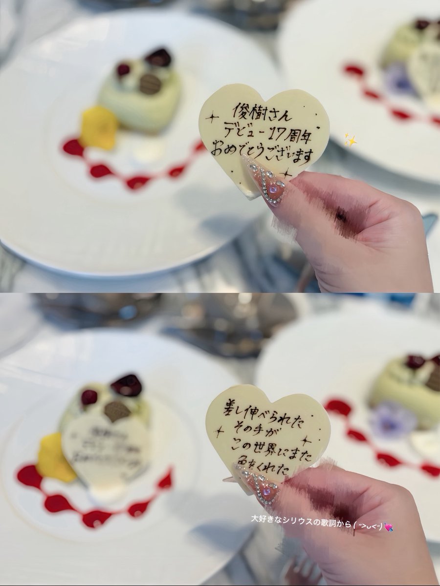 38m____'s tweet photo. ┊        ┊       ┊       ⭐︎        ┊
┊        ┊       ┊                ˚  ⭐︎
┊        ┊       ⭐︎       ₊             ⊹ 
⭐︎    ₊   ┊    .　　
     ⊹    ⭐︎   #増田俊樹デビュー17周年 ⋆.𐙚 ̊⋆ https://t.co/AfKx5woBJg