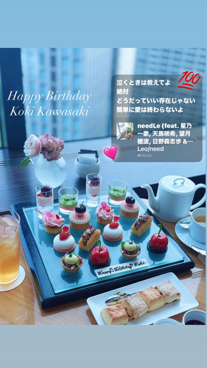 6v6chel's tweet photo. 。　♡ 。　　♡。　　♡
   ♡。　＼　　｜　　／。　♡

　　#川﨑皇輝生誕祭2026
　　#川﨑皇輝誕生祭2026 

   ♡。　／　　｜　　＼。　♡
    。　♡。 　　。　　♡       。
#川﨑皇輝 くん https://t.co/0AImDbj0tJ