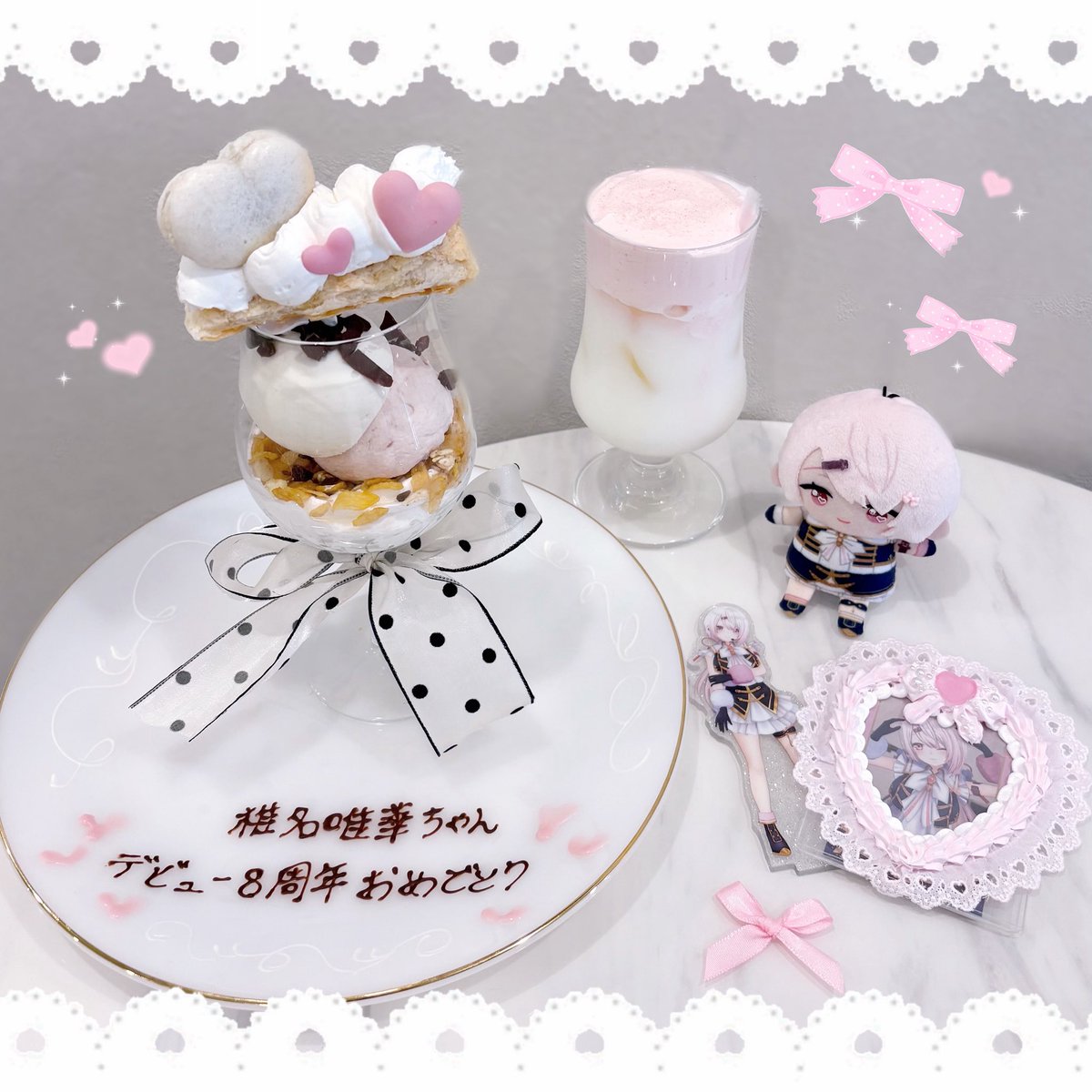 4173_s2's tweet photo. ⏝︶︶⏝︶︶ ⋆₊˚⊹꒰ა♡໒꒱⋆₊˚⊹ ︶︶⏝︶︶⏝

                          ⁸ᵗʰ ᴬⁿⁿⁱᵛᵉʳˢᵃʳʸ

                           ˢʰⁱⁱⁿᵃ ᵞᵘⁱᵏᵃ

⏝︶︶⏝︶︶ ⋆₊˚⊹꒰ა♡໒꒱⋆₊˚⊹ ︶︶⏝︶︶⏝
 #ずしり8周年  #椎名唯華8周年  #ゴリスナー https://t.co/kRANE15x3h