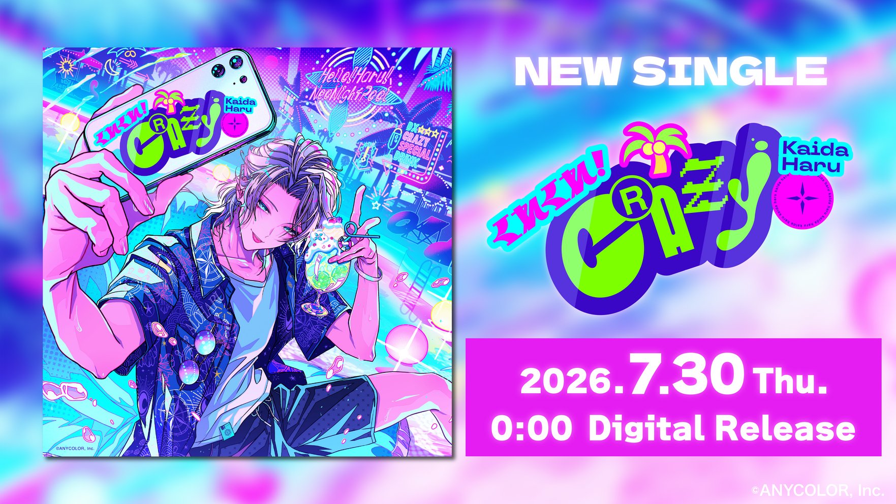 X-এ にじさんじ公式🌈🕒: 