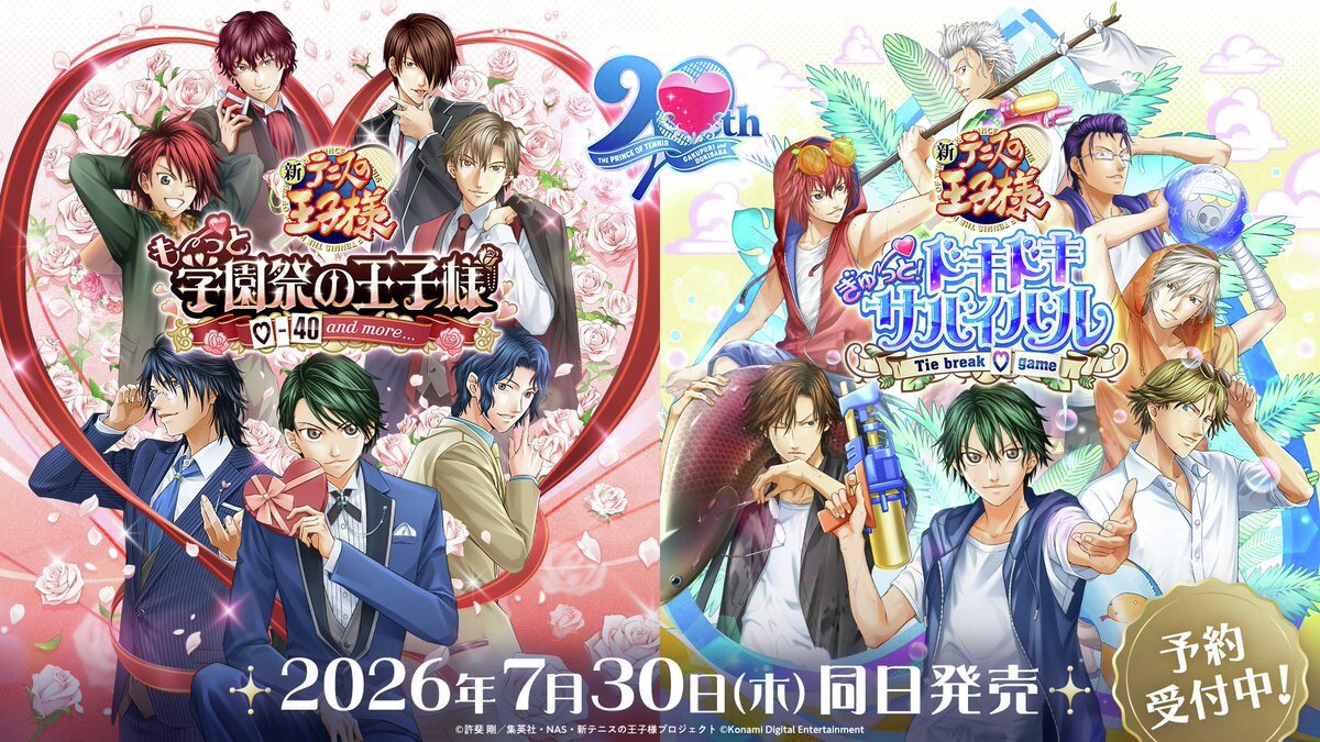 denfaminicogame's tweet photo. 【本日発売】『テニスの王子様』の恋愛アドベンチャーゲーム『学プリ』『ドキサバ』のリマスター版がリリース
https://t.co/3gtXGqmTCt

新登場の「動くスチル」で「も～っと、ぎゅ～っと！」王子様たちにときめける。スチルは新旧の切り替えにも対応、当時のミニゲームやミニドラマも収録 https://t.co/YfsjLZq9pP