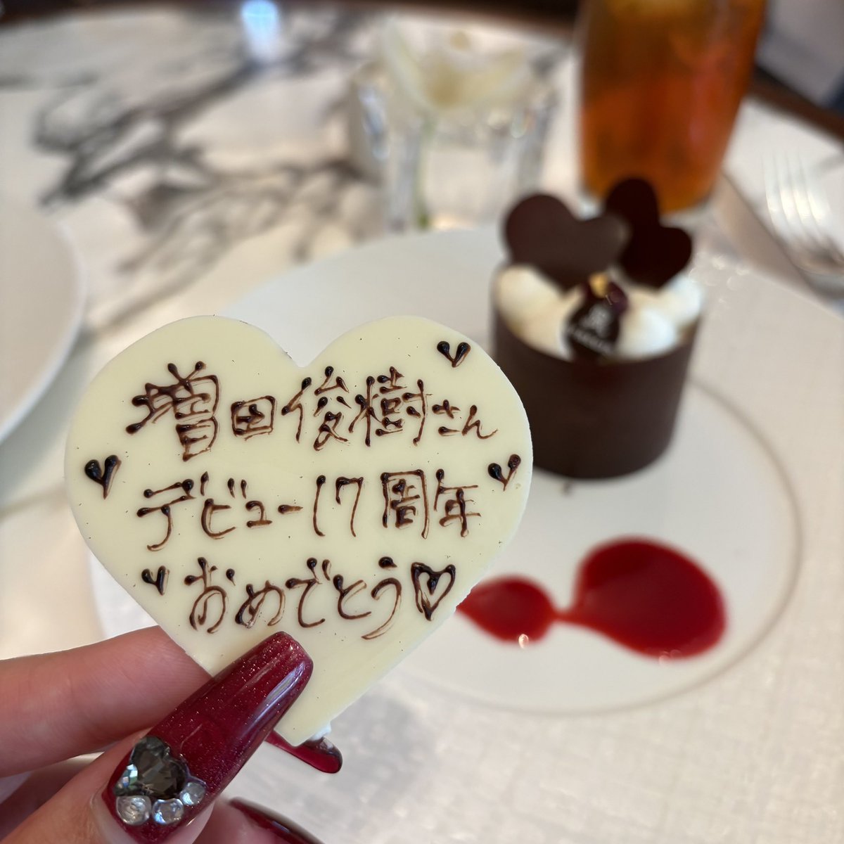 448days's tweet photo. 増田さんデビュー17周年おめでとうございます⭐︎
#増田俊樹デビュー17周年 https://t.co/88sRFSzy9F