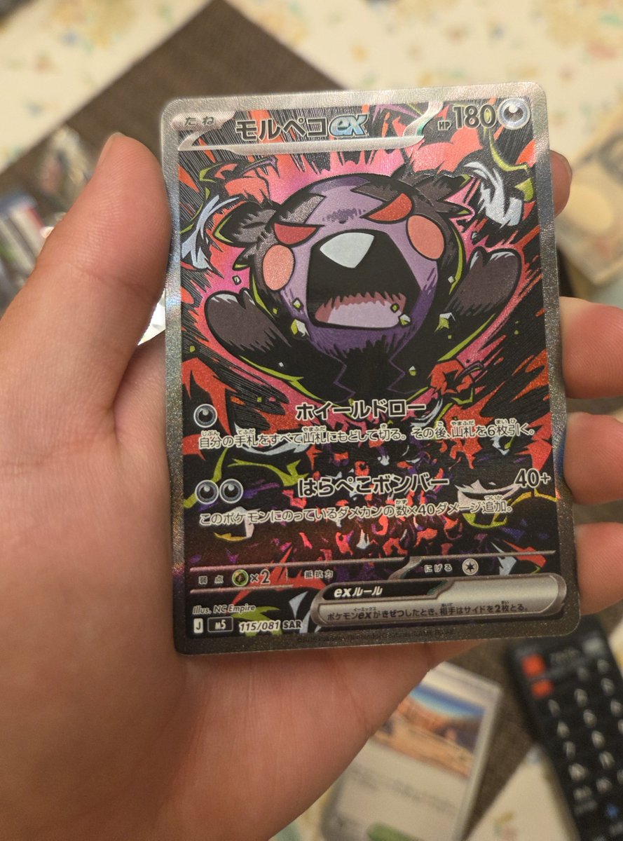 aoryu_ptcg's tweet photo. 久々にパック剥いたらSARでた😆 https://t.co/GQRCW5OfHx