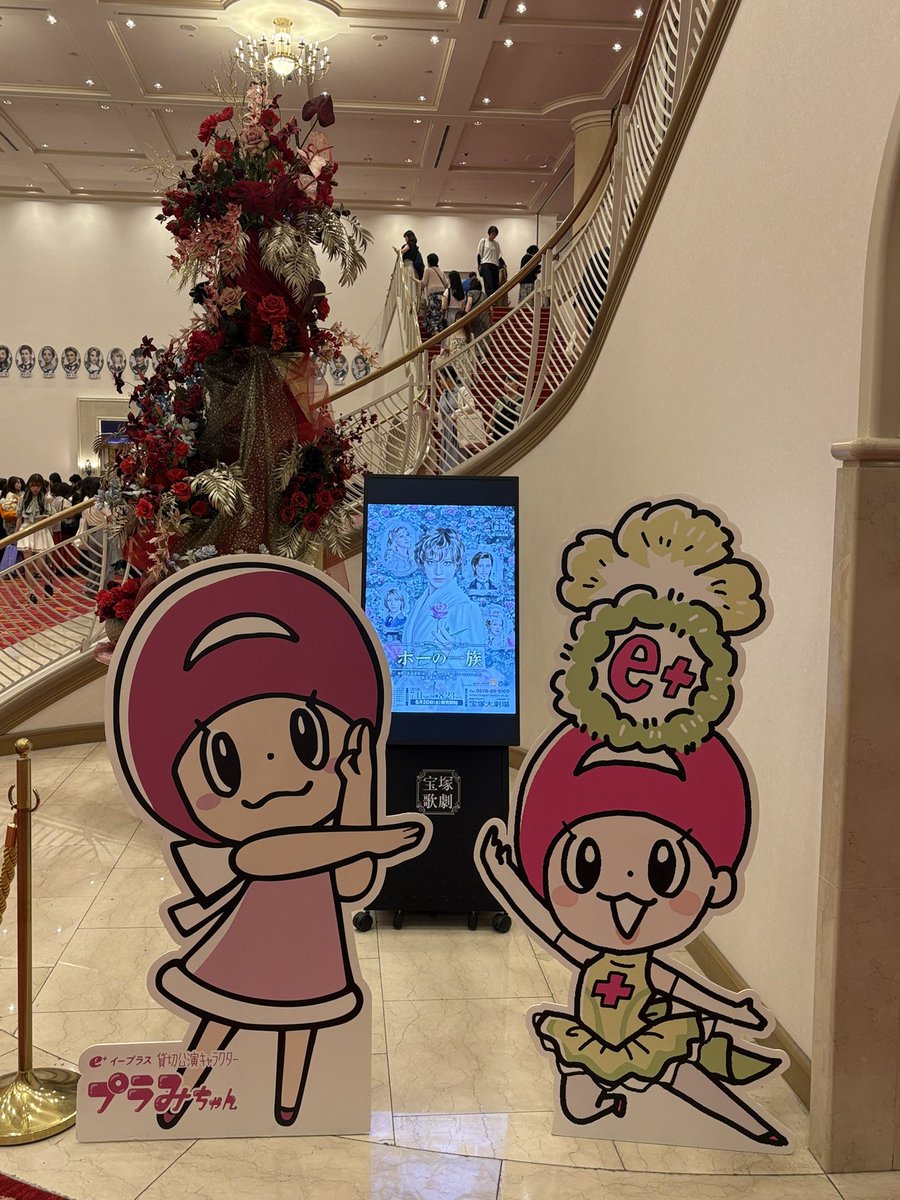 BDkayo's tweet photo. プラみが大羽根背負ってる！！！！
あーさエドガーが麗しすぎる✨
初めての❄️ポー観てきました🌹 https://t.co/mVgcMThFfm