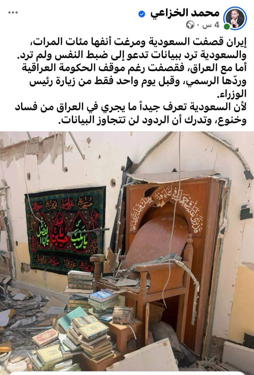 frtwsee's tweet photo. 🔻 يسلم لسانك ...

#كونوا_احراراً 
#العراق #بغداد #الجنوب #الشمال
#العراق_بصورة_أوضح https://t.co/VkH9yO6IA0
