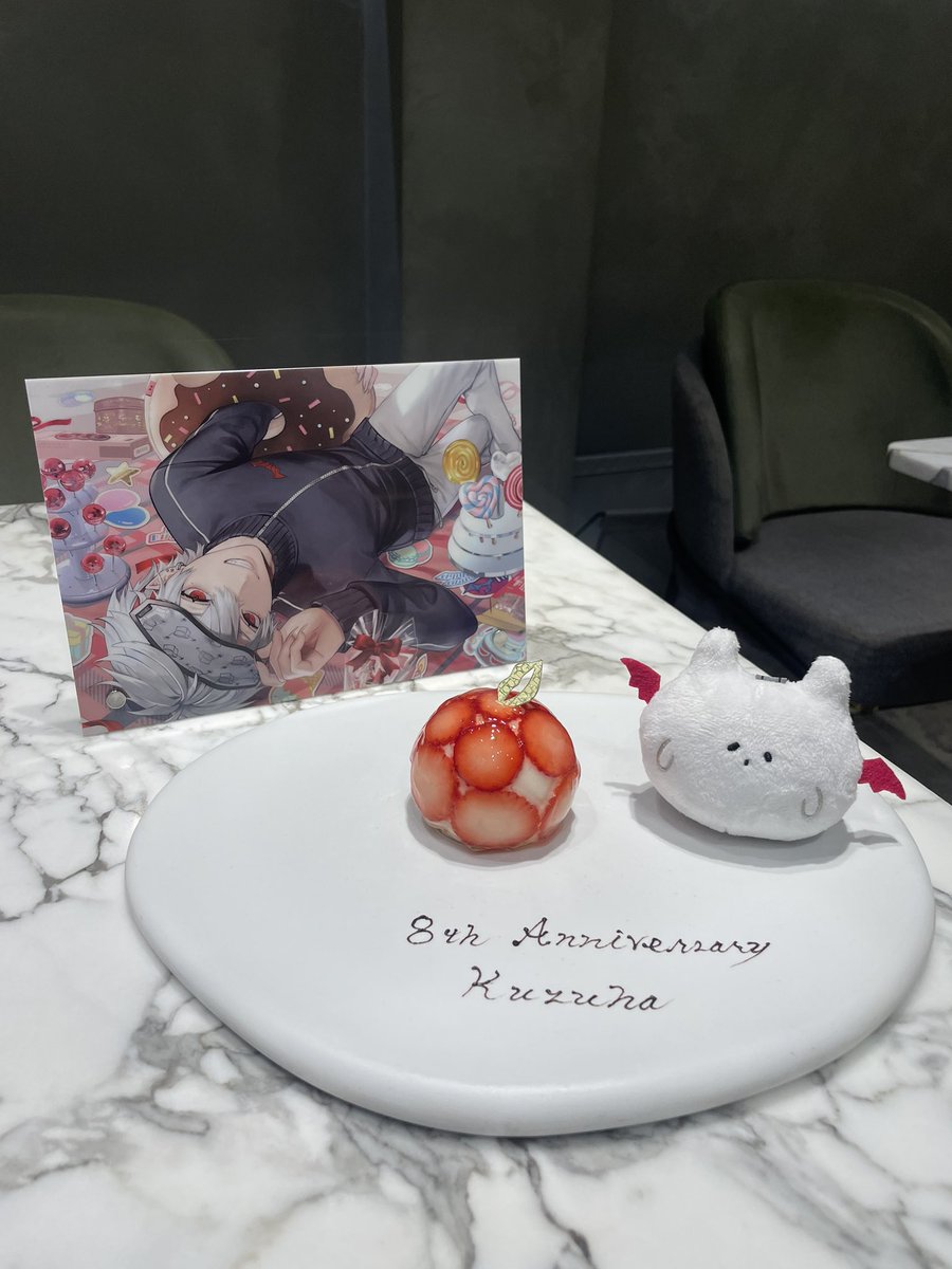 kkk_moz_'s tweet photo. *
葛葉8th Anniversary 𓂃⋆͛👾🎮⋆͛

 #KuzuVtuber  #葛葉8周年 #ずしり8周年 https://t.co/HwtOHPuBda