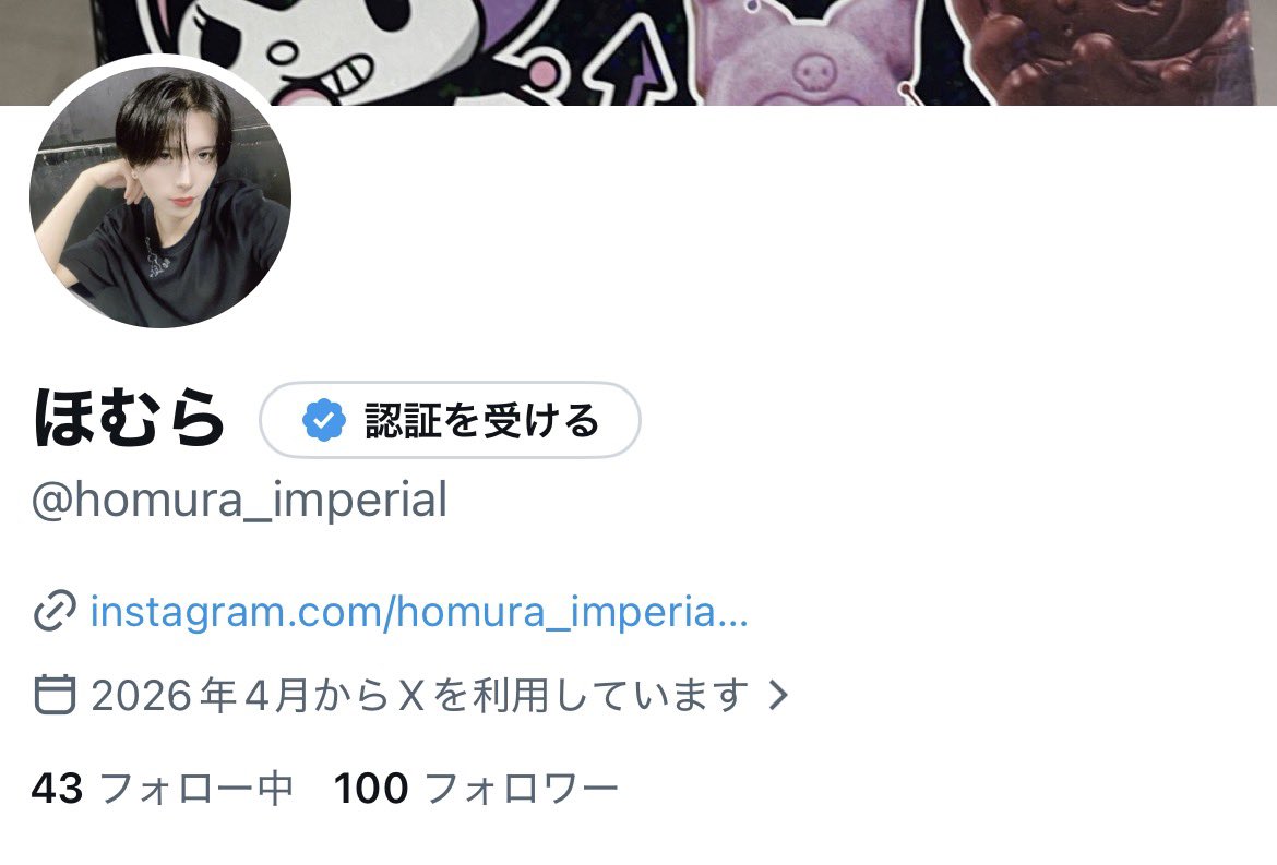 homura_imperial's tweet photo. 増減あると思いますが100人！ありがとう（＞＜） https://t.co/1cXcjGzXFU