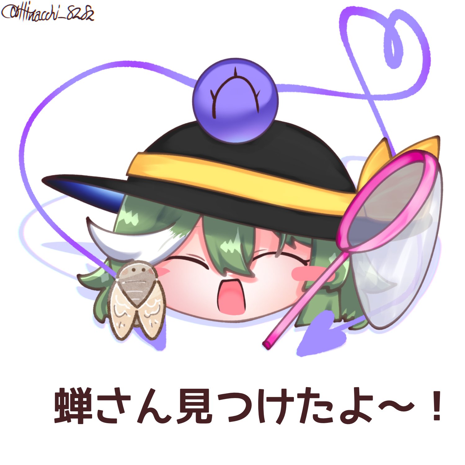 ひなっち* on X: 