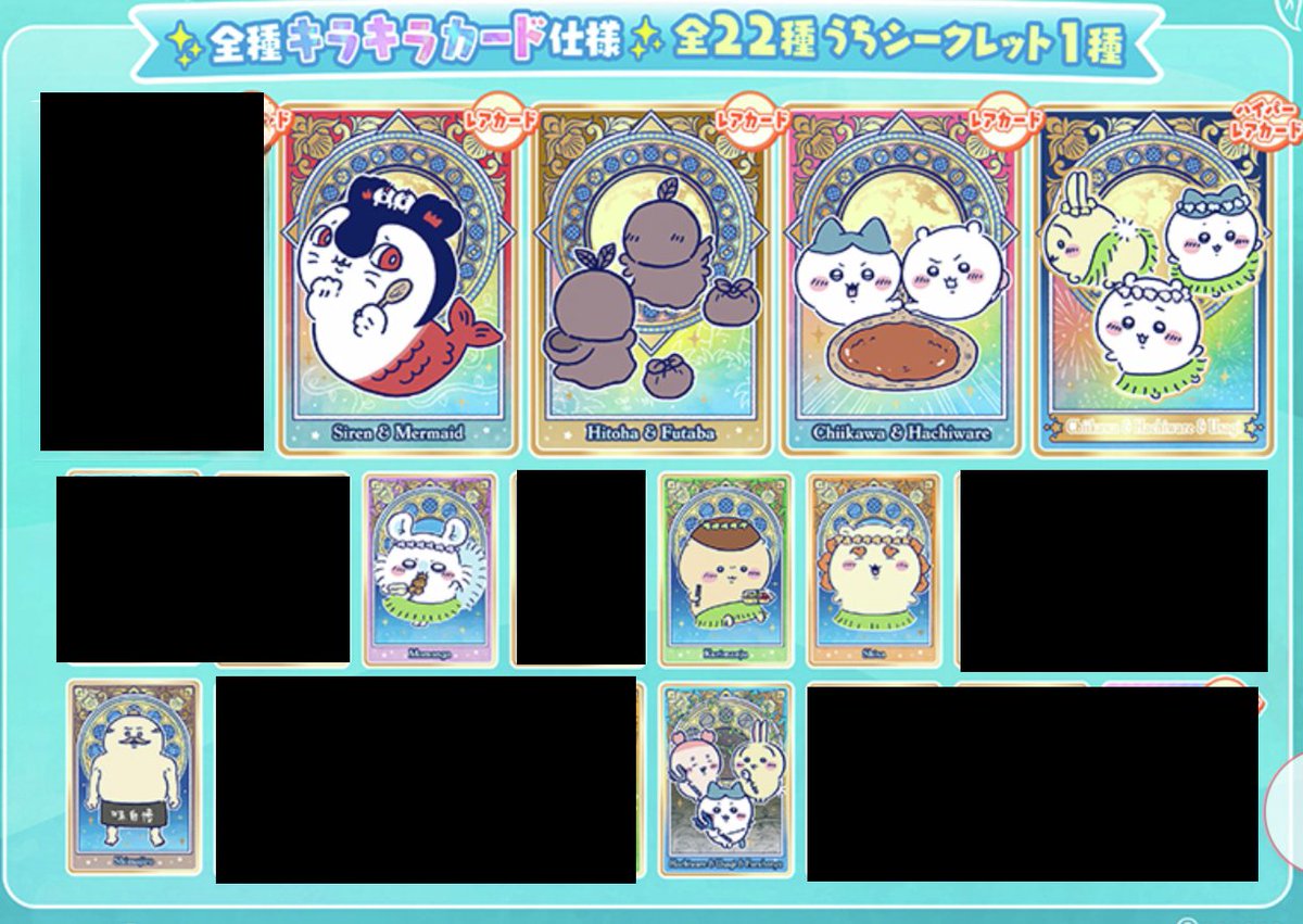 沙藍 tweet media