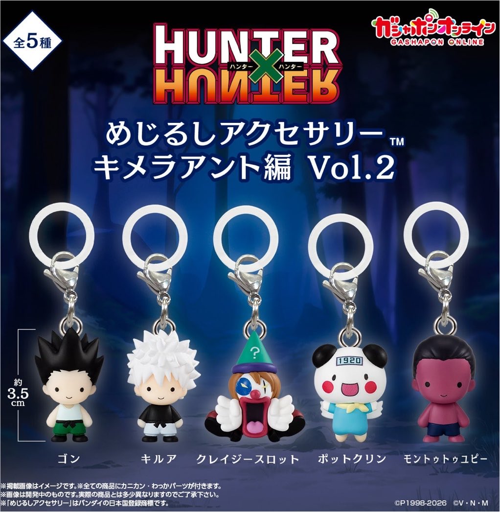 k42wKKihKBGTvXv's tweet photo. HUNTER×HUNTERめじるしアクセサリーシリーズどれも可愛い！！！！！

#ハンターハンター　#HUNTER×HUNTER https://t.co/axnDgF7cqg