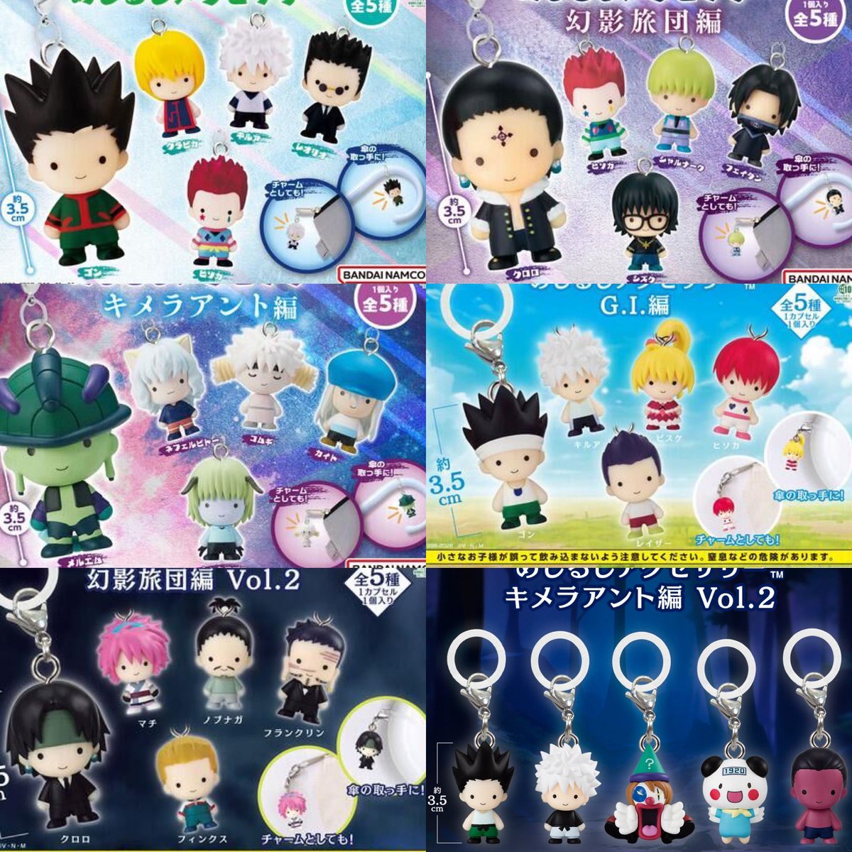 k42wKKihKBGTvXv's tweet photo. HUNTER×HUNTERめじるしアクセサリーシリーズどれも可愛い！！！！！

#ハンターハンター　#HUNTER×HUNTER https://t.co/axnDgF7cqg