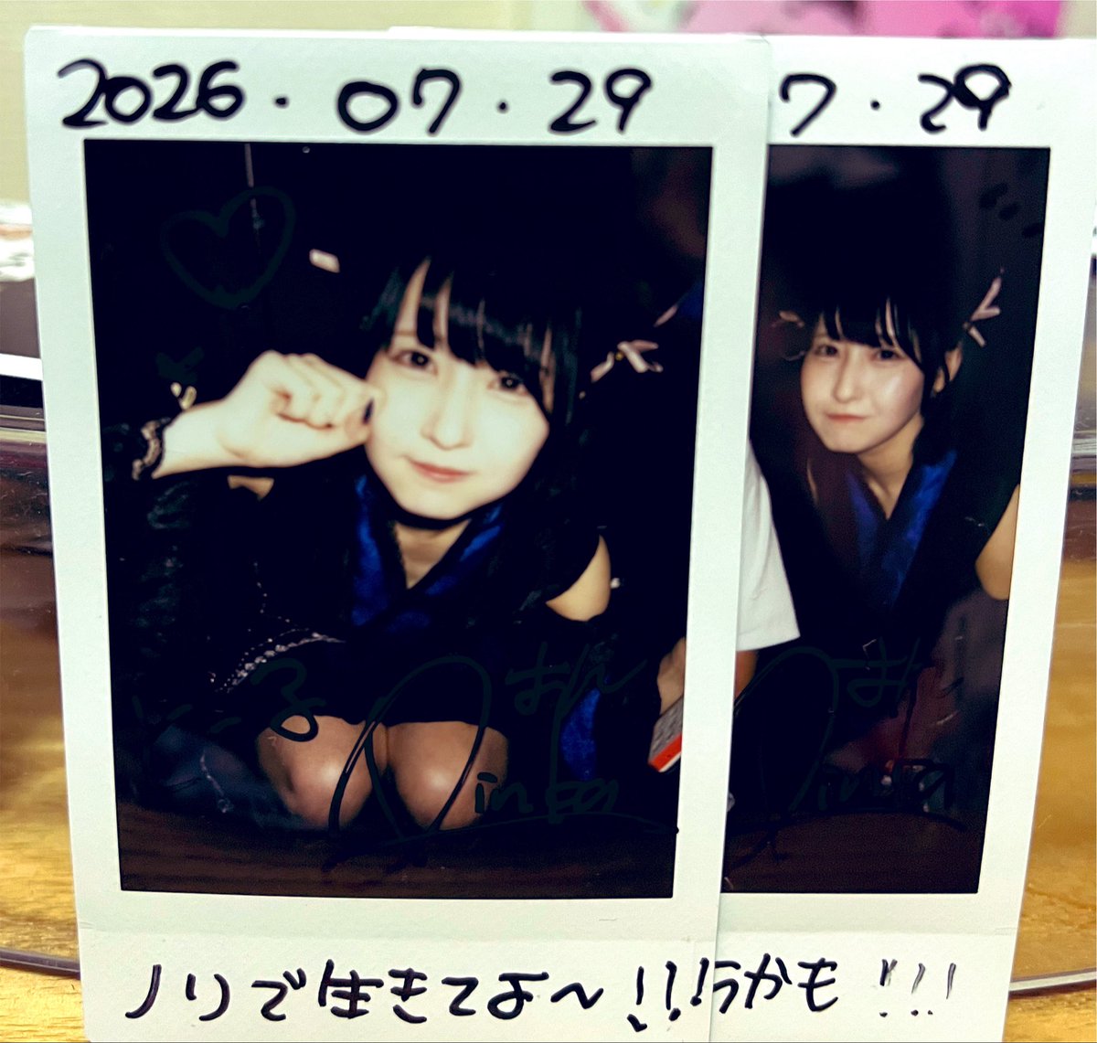 req_em_08's tweet photo. 今日もだいすきでした
らぶです💙🫶 https://t.co/yWTW1wpsPg