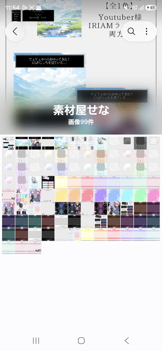 Sozai_sena's tweet photo. 【大切なお知らせ】
明日から新規BOOTH垢にて
再度素材を投稿予定です！
https://t.co/AEgj4u1cbB

このロゴが付いてないBOOTH垢はログイン出来なくなった方の垢なので
ご連絡を頂いても返答不可になりますのでご了承下さい。

【垢変更理由】
垢整頓して間違えてメールアドレス消したドポンコツです。 https://t.co/bUr8a33Vax