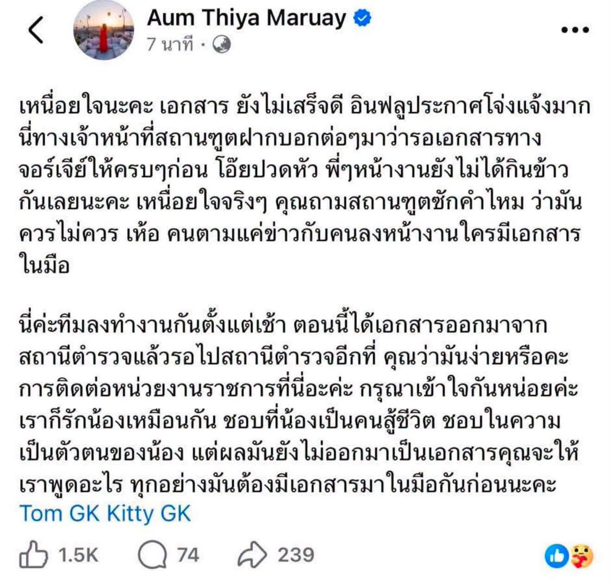 Bomb_Khonphong's tweet photo. ออกมาวีน #ว่านไฉ เรื่อง #ฮลุนโซโล่ ทั้งที่เขาคุยกับทั้งตำรวจทั้งพี่ของฮลุนแล้ว คิดแต่ว่าตัวเองวงในสุด เจอวงในกว่า ก็ตามนั้น https://t.co/RweowZNZB1