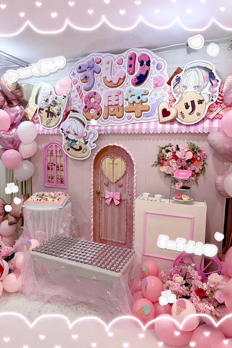 yu_xx417's tweet photo. :¨ ·｡· ¨:───♡︎────╮
⠀`· ｡ ୨୧ #ずしり8周年 🍒⭒
   ╰─────꒰ ୨୧ ꒱───╯
8年目もしぃちゃんのやりたい事叶えたい夢ぜーんぶ叶いますように♩♩♩
いつだってしぃちゃんの1番の味方だよ(｡•⩊•ಣ💕
#椎名唯華8周年 #ゴリスナー #しいなーと https://t.co/Fd27kBoWXI