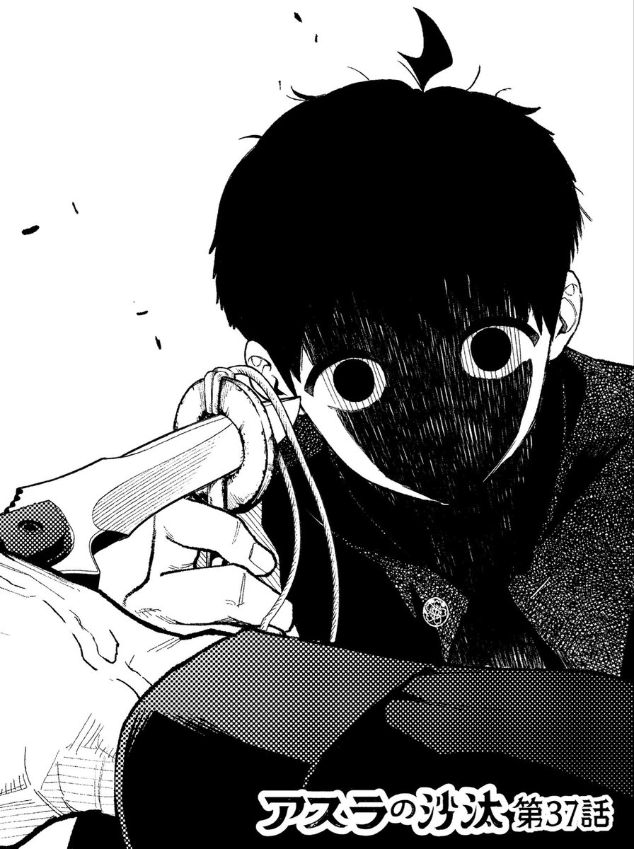 utugi_unohana's tweet photo. 本日ジャンプ＋にて、
アスラの沙汰 第3 7話が配信されました。
ご一読のお時間頂けたら嬉しいです。
何卒よろしくお願いいたしますm(_ _)m
#ジャンププラス
#アスラの沙汰 
#AsurasVerdict

https://t.co/4d7lkbiQ4P https://t.co/f4LJGCwEPm