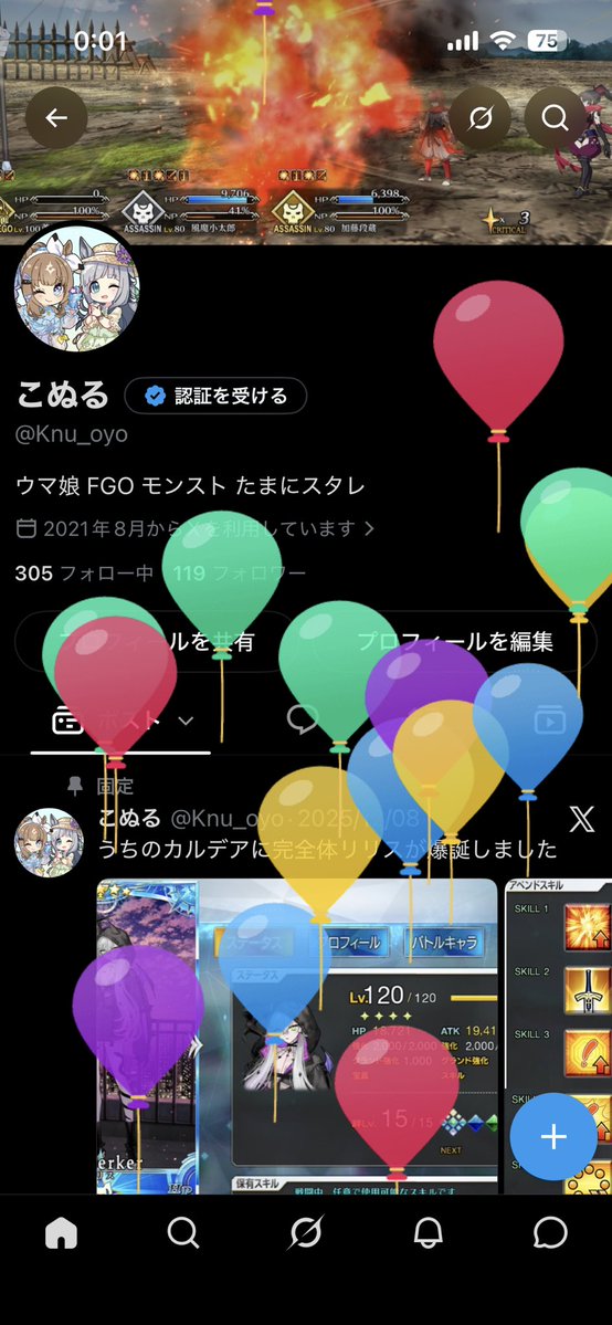 こぬる tweet media